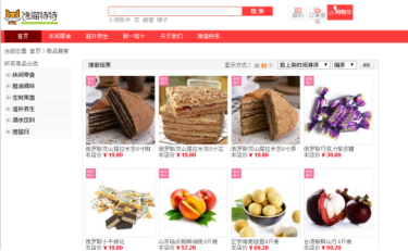 J9集团国际站集团-馋猫特特项目