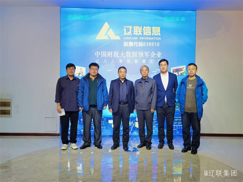 沈阳工业大学商贸学院辅导光临J9集团国际站信息对接校企合作